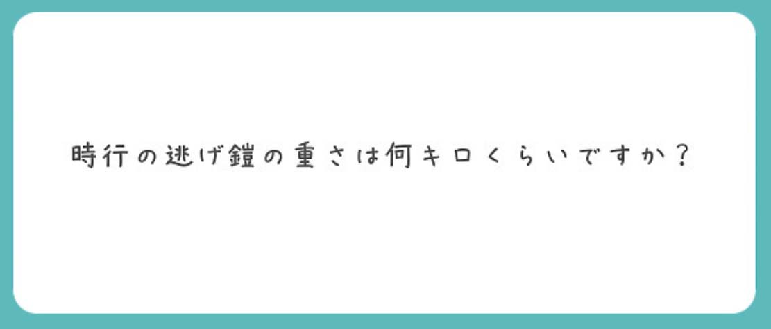 コマ◎現在は発送まで日数いただいています様⭐︎オーダーページ⭐︎ 質問募集のお知らせ‼️ 7/21（日）開催 「#ジャンプビクトリー