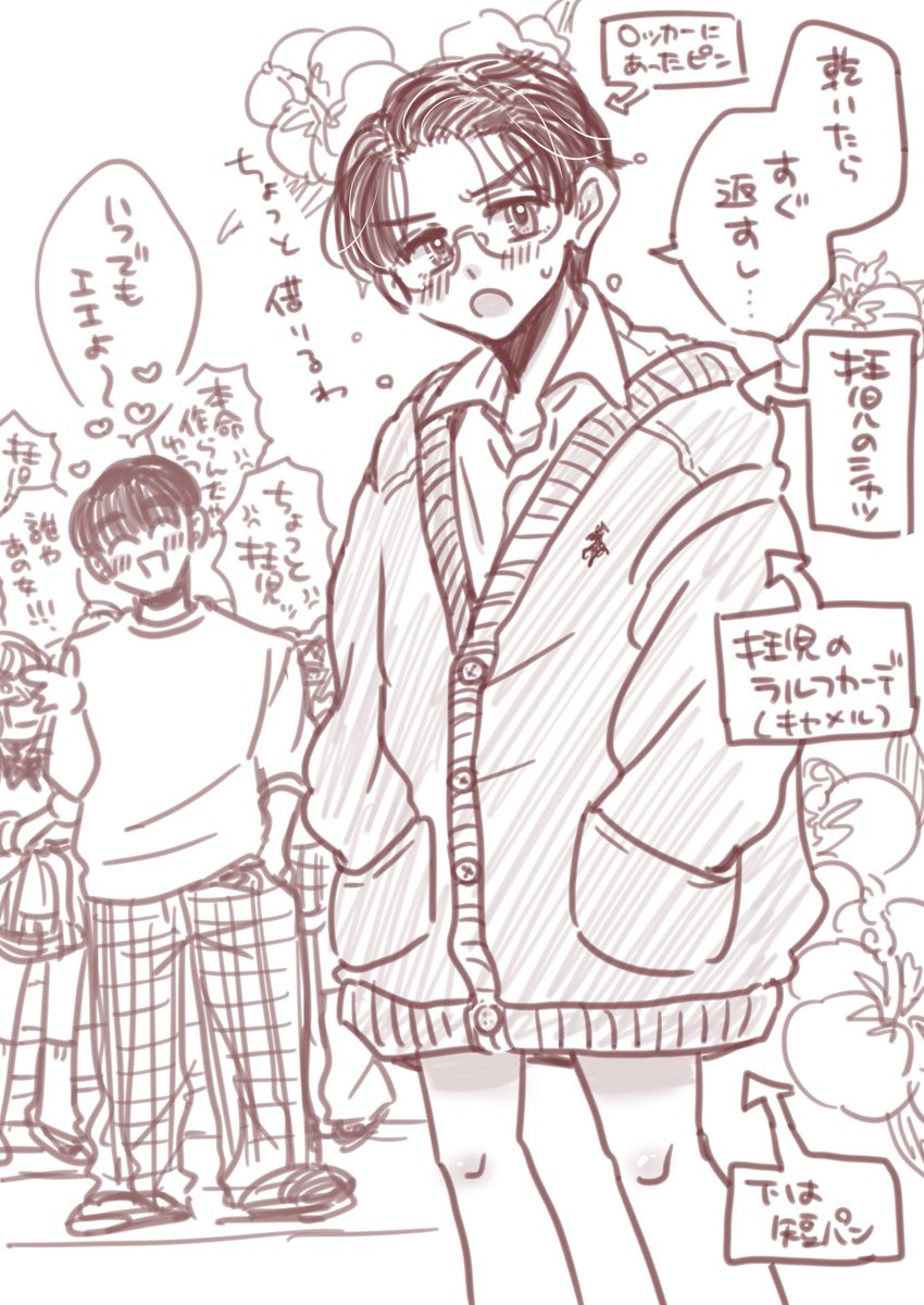 ラルフのでっかいカーディガンは解像度高いと思う(キャメルが良いです絶対に。。。。) 