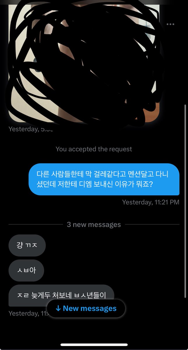 hoolla020202's tweet photo. 미안하네요 바빠서.. 현생에 바쁘고 어지러운 게 다 내탓이지 뭐.. 그래도 몸이랑 자지는 잘 봤네요 메세진 삭제했으니까 걱정마세요^^

#섹트 #펨돔 #미친�� #대물 #자지 #dm #정상만 https://t.co/fsMxZkHka3