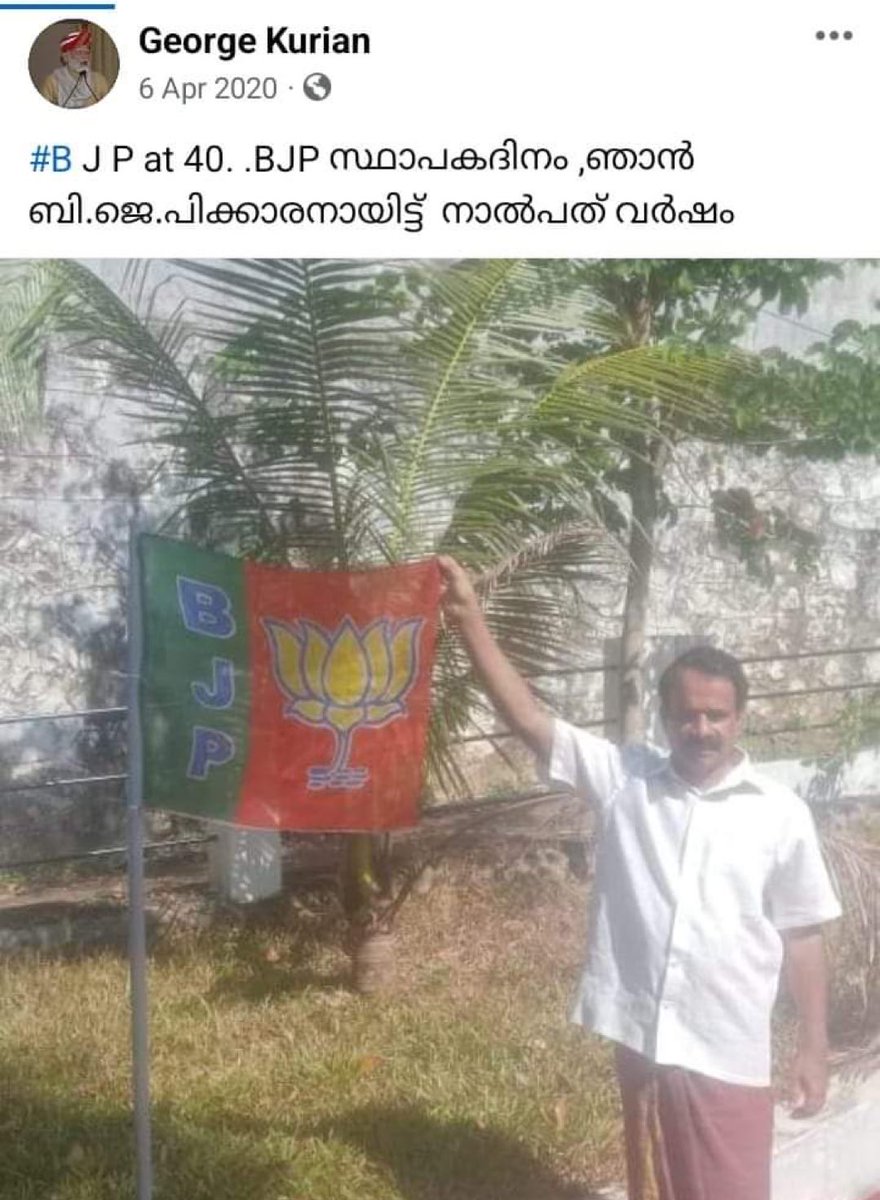 duryodan_'s tweet photo. I had no idea that Adv George Kurian has been associated with Kerala BJP for 40 years! From the time when there was not even a distant chance of any BJP government at the center or a BJP government in the state. Truly an amazing journey and now after all these years of dedication he is rightfully rewarded with a ministry at the central government. 

#Modi #Kerala