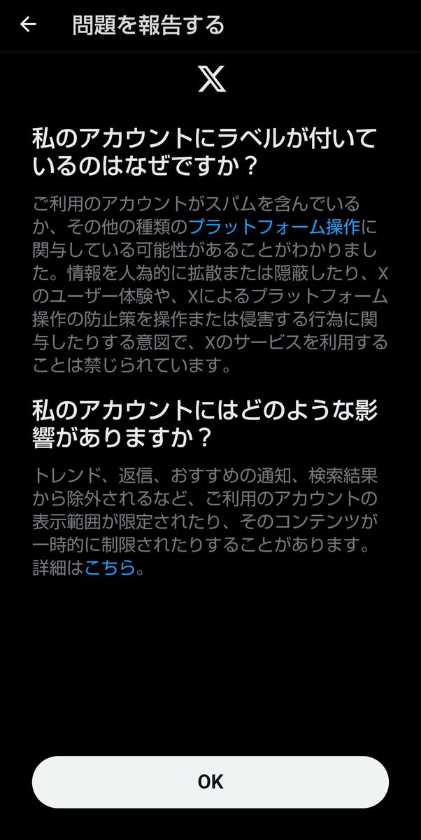 _empty_can_ tweet picture