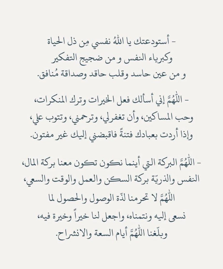 Adino (@mads20221_) on Twitter photo 