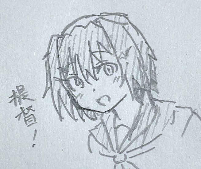 古鷹さんに呼ばれたいだけの人生 