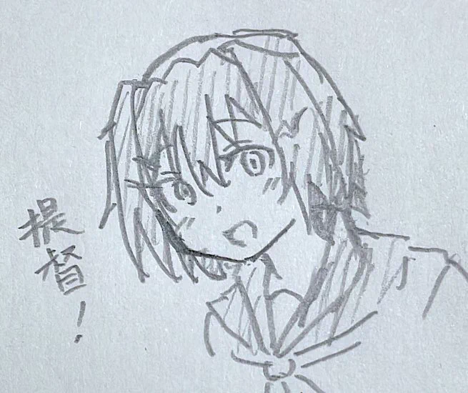 古鷹さんに呼ばれたいだけの人生 