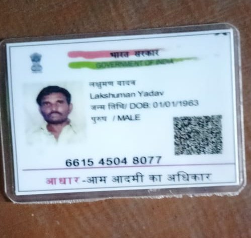 Joru Jharkhandi { INDIA} tweet media