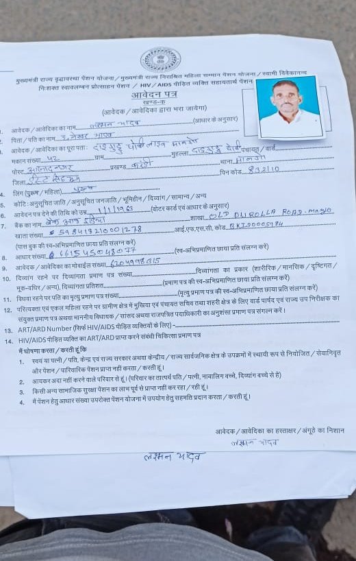 Joru Jharkhandi { INDIA} tweet media