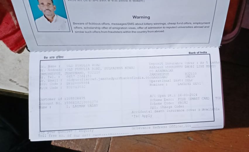 Joru Jharkhandi { INDIA} tweet media