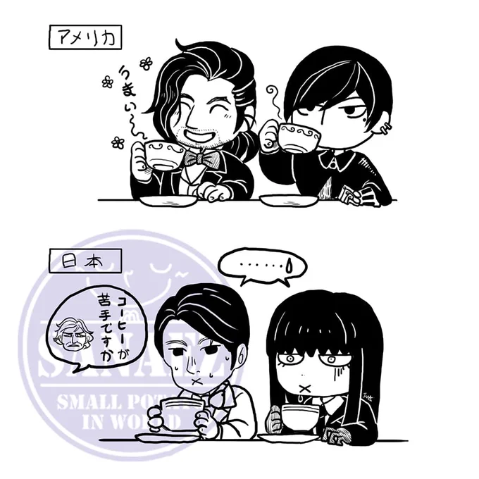 コーヒーを飲むとき☕️

私はコーヒーがすきです。朝でコーヒーを飲まなかったら、Walking Deadになりますね🫠

#RiseoftheRonin #ライズオブローニン #ローニン 