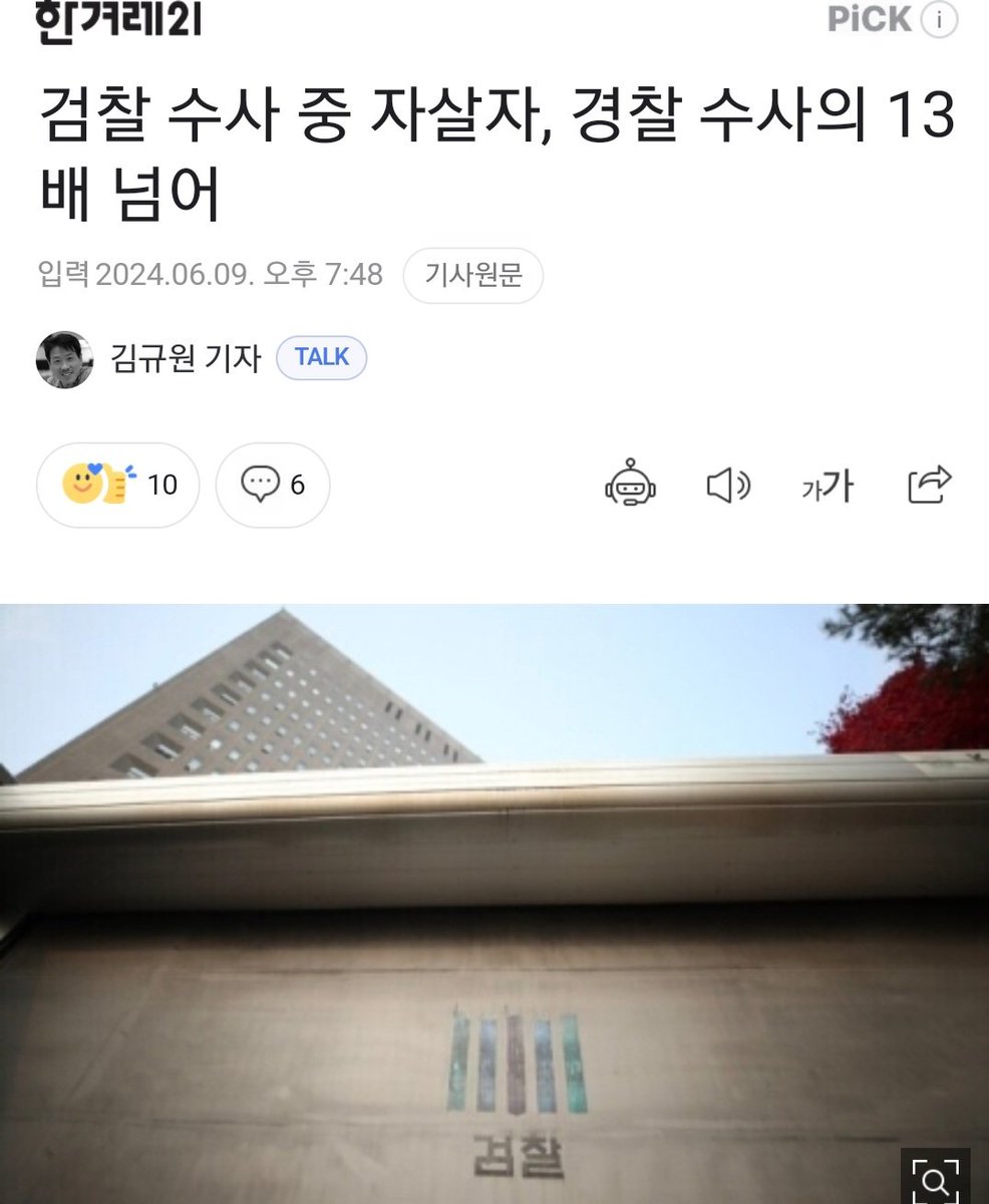 문소개웬 tweet media