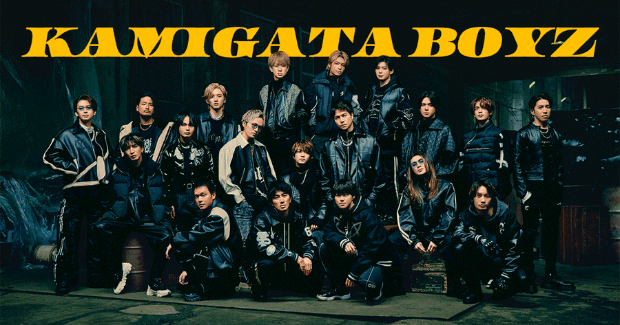 邦楽 KAMIGATA BOYZ KAMIGATA BOYZ カミガタボーイズ 『世界を明るく