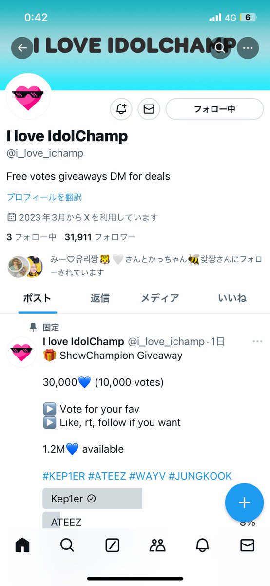 mita_mina324's tweet photo. @i_love_ichamp For #Kep1er https://t.co/xZtTlQbIgf
