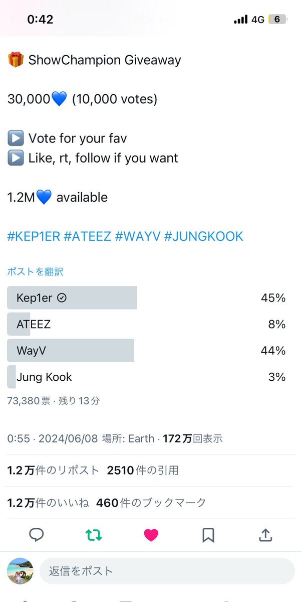 mita_mina324's tweet photo. @i_love_ichamp For #Kep1er https://t.co/xZtTlQbIgf