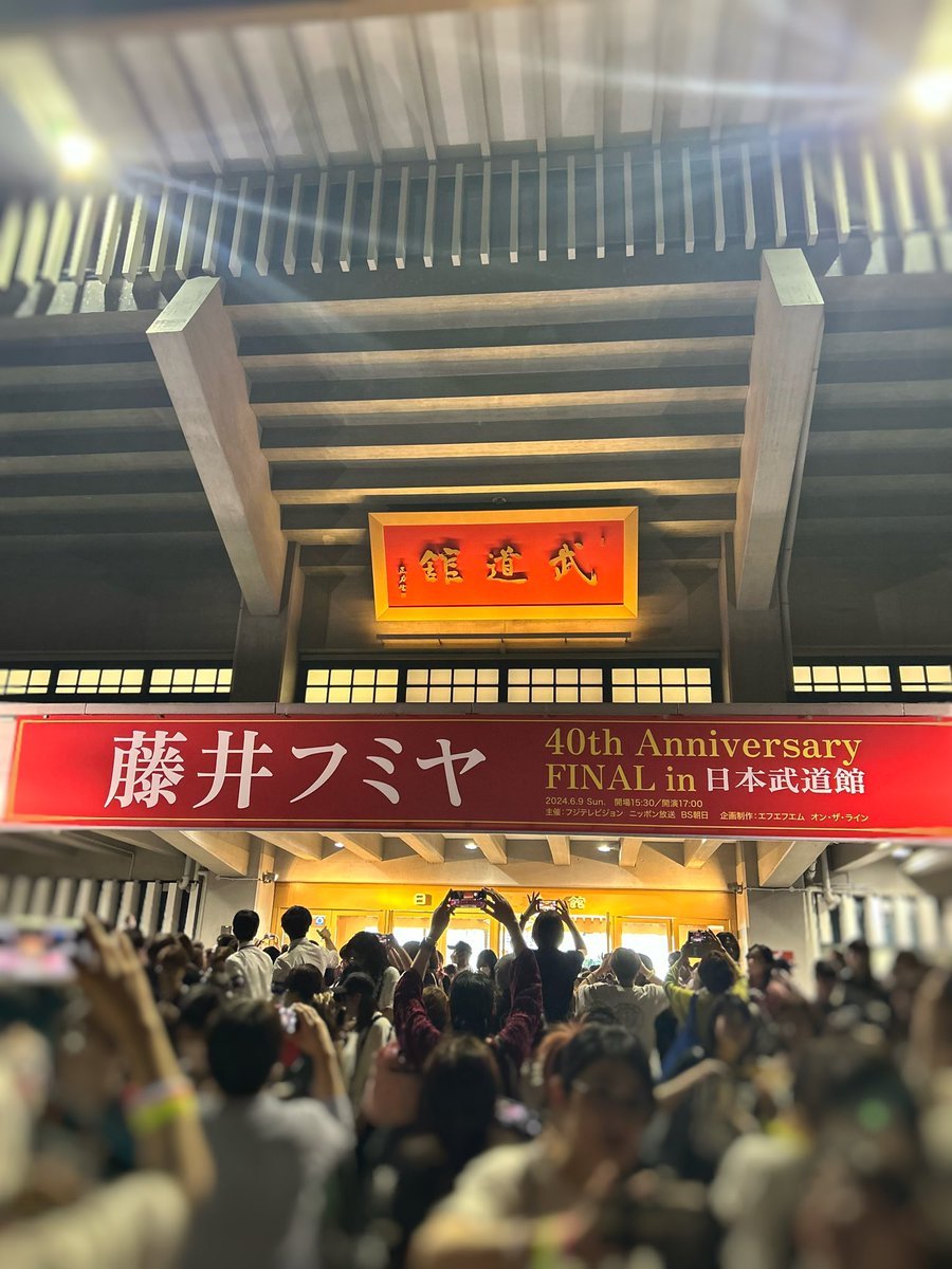 potter2828's tweet photo. どれも好きな曲ばかりだったんだけど、
ALIVEが1番ズンときた。
今の自分を励ましてくれてるみたいでなんだか泣きそうになった。
照明もすごくキレイで、
2階席から紙飛行機がステージに向かって飛んでいく様を飛ばしながら見てたけどやっぱりすごかった。
#藤井フミヤ
#40thFINAL
#111回目の武道館 https://t.co/QHXydHt8A2
