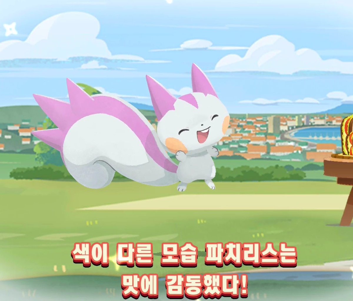 pokemon_tcg's tweet photo. 이게 게임이지 https://t.co/20A8CSgfkt