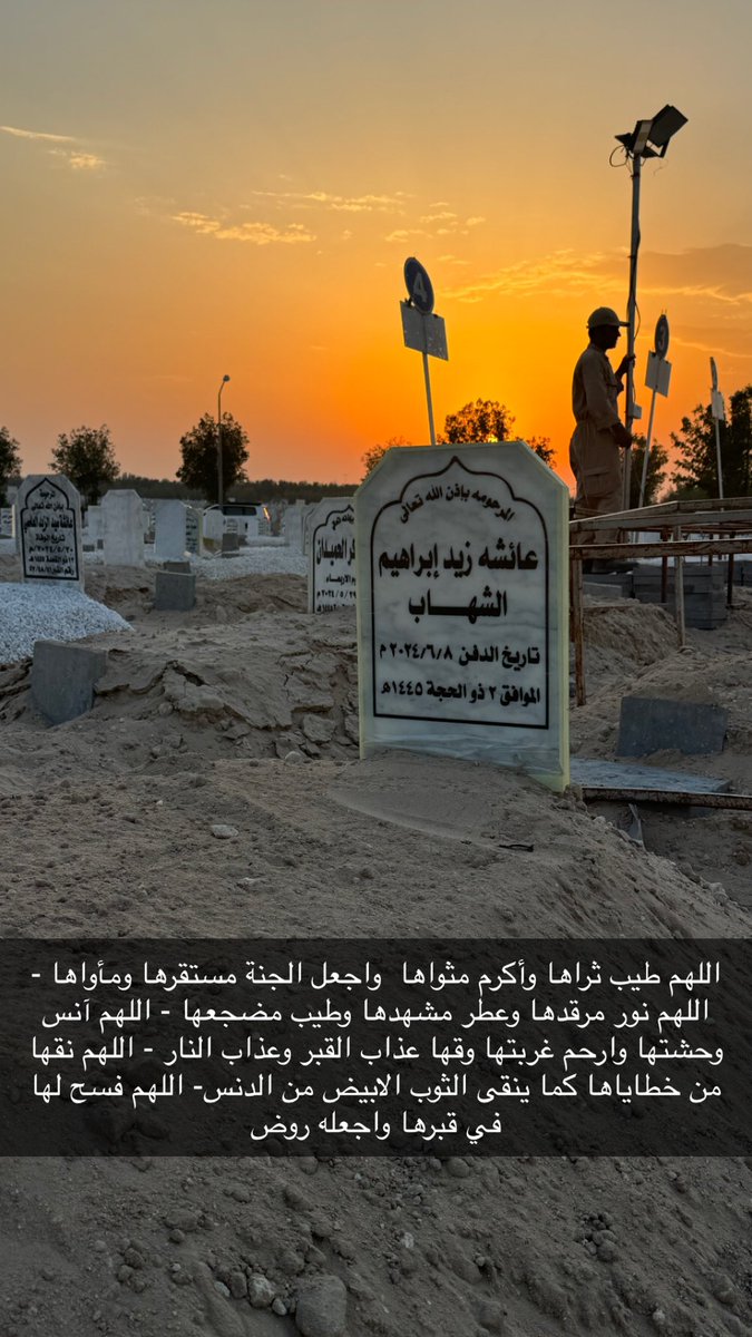 EssaAlshehab's tweet photo. https://t.co/TRDD6o3FJL