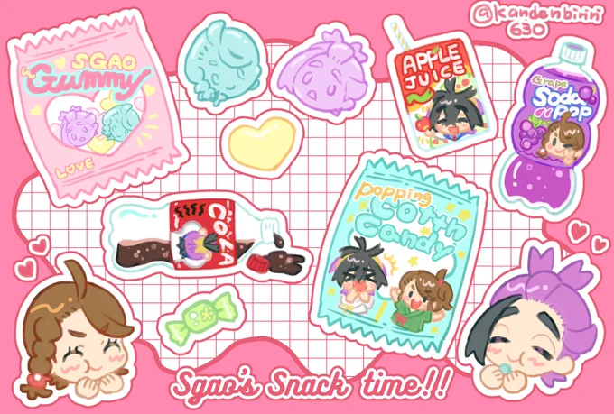 ぜろきみ用に描いたお菓子スグアオと差し入れ用に描いたスグ 