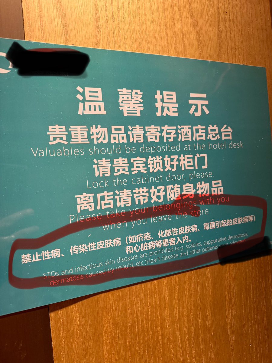 libings's tweet photo. 我有一个疑问，这类规定怎么执行呢？🤔 https://t.co/Hl5ETPZ8uV