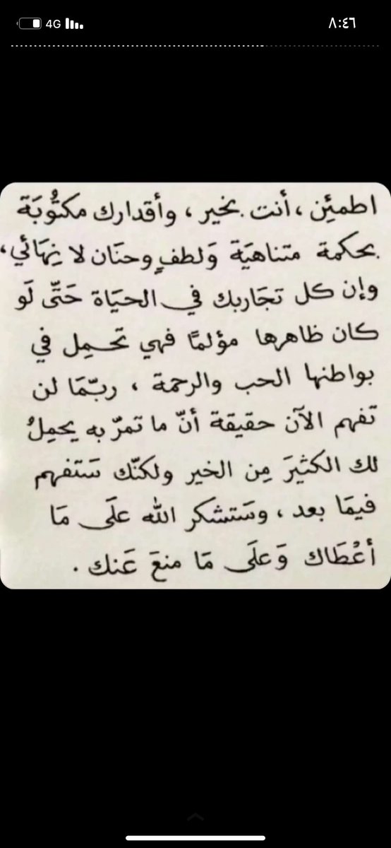 zedoo1990's tweet photo. #الحمدلله_دائماً_وابداً 
#عشر_ذى_الحجة https://t.co/fwkNTngesX