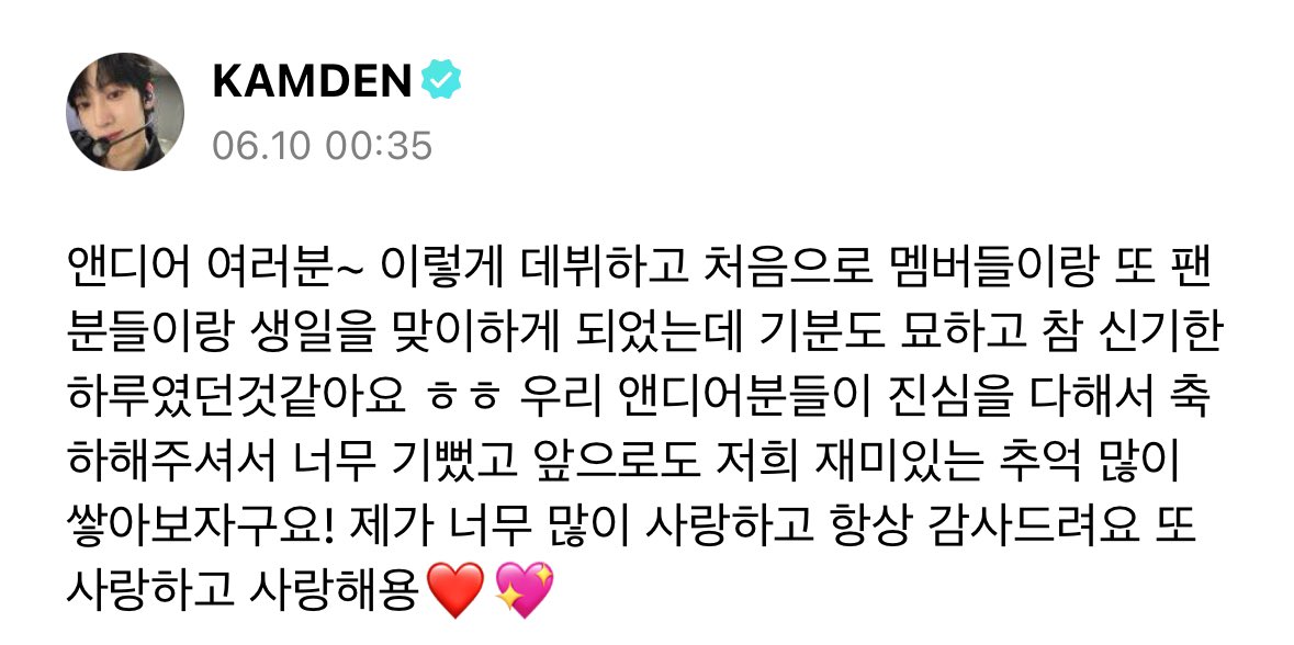 soymilkdn's tweet photo. 평생 생일 챙겨줄게ㅔㅔ… https://t.co/KnGmTpy5xC