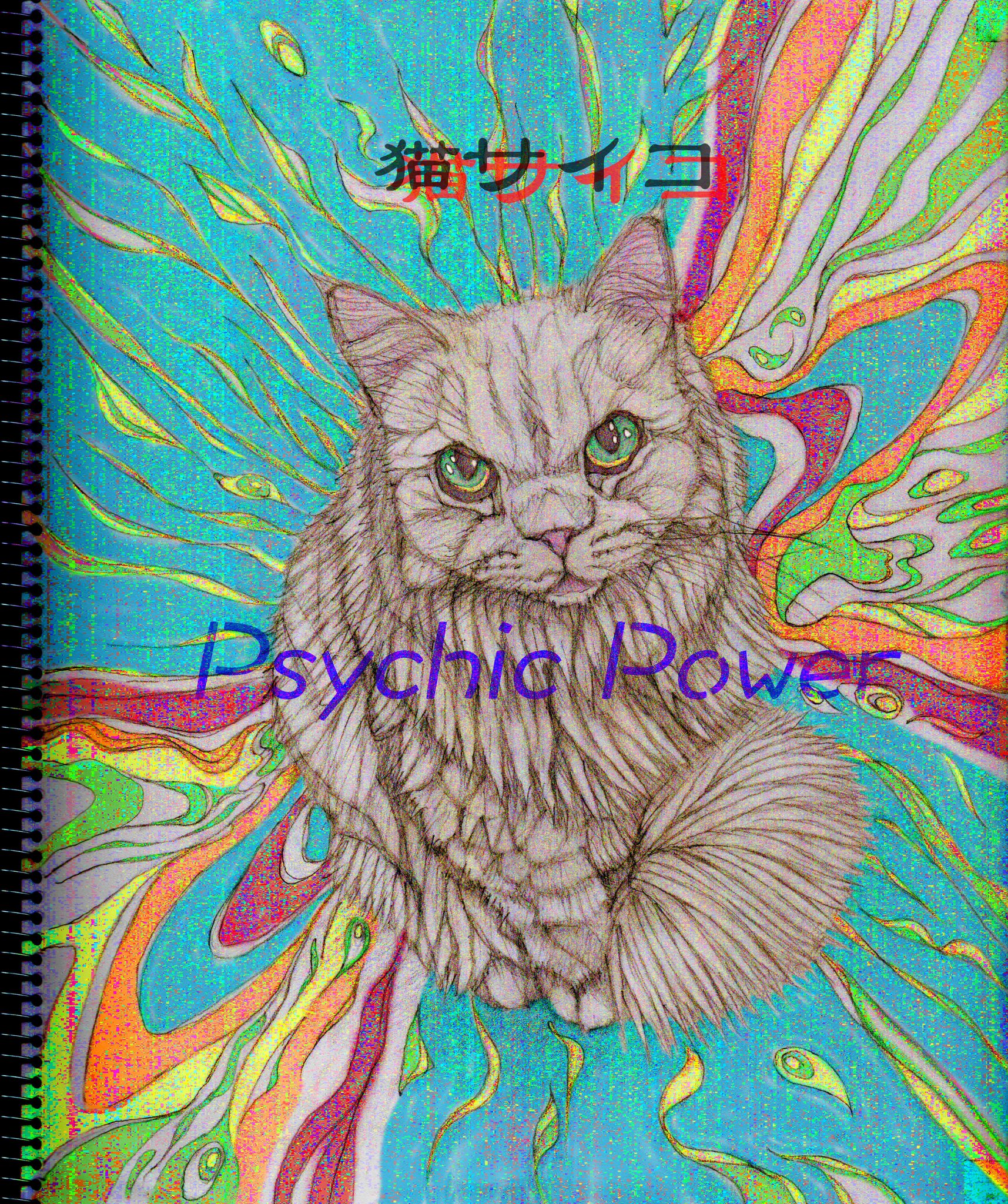 藤田嗣治 レオナール・ツグハル・フジタ 白い猫 オイルキャンバス 油彩 藤田嗣治 (Tsuguharu Fujita)「白い猫」ART GALLERY M