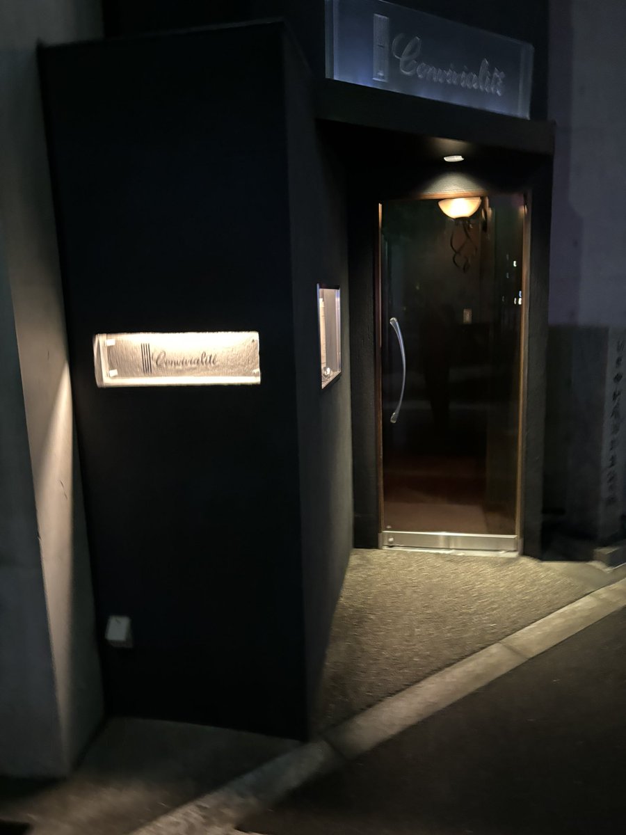 めっちゃ雰囲気良さそうなとこを見つけてしまった

 #日常 
 #趣味垢