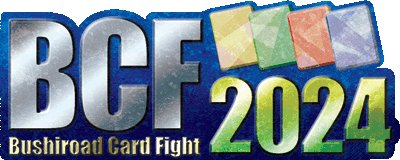HotC_TCGs's tweet photo. BCF 2024, July 27-28! PRs for everyone, playmats and certificates for top players! Sign up today! 
https://t.co/DMqUMVikC3 https://t.co/IxylBXVTmc