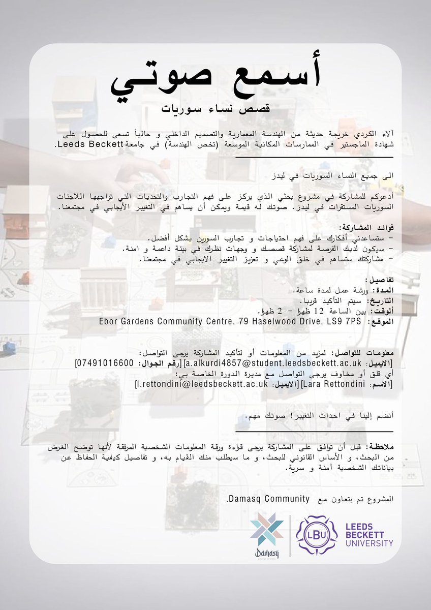DAMASQLTD's tweet photo. https://t.co/jJN1xqPmwM