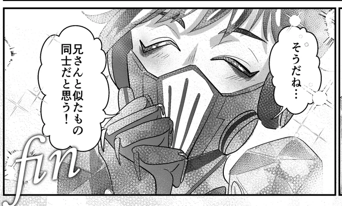 幸せそうな表情で、こことても気に入っております 