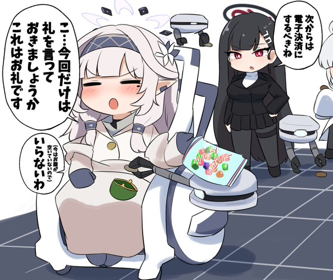 お金を拾ってくれたリオとヒマリ(失踪前)
#ブルアカ 