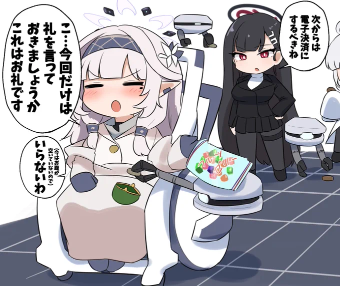 お金を拾ってくれたリオとヒマリ(失踪前)
#ブルアカ 