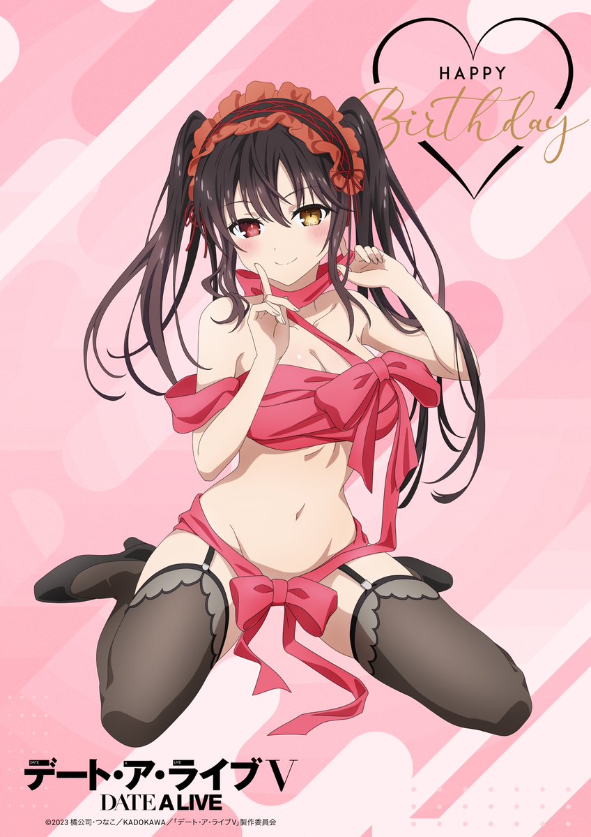 OtakuMantra's tweet photo. To celebrate Kurumi Tokisaki's birthday on June 10, a new special illustration has been released. This artwork is part of the ongoing promotions and celebrations related to the "Date A Live" series.
#DATE・A・LIVE  #anime https://t.co/oprBRWFIsL
