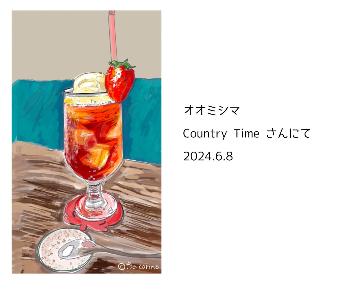 History_Branch3's tweet photo. #しまなみ #大三島 #CountryTime #カフェ #カフェ巡り #イラスト日記 #イラストエッセイ #プロクリエイト #可愛いカフェ https://t.co/cVIfn2bepI