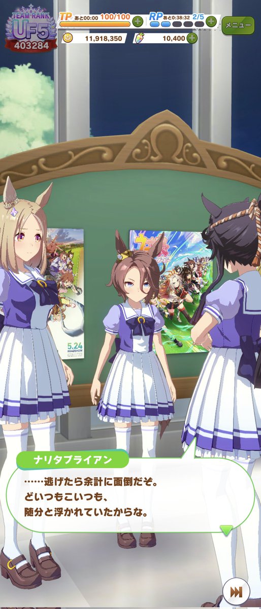 今日はナリタタイシンの誕生日。今年から追加された3つ目の誕生日限定