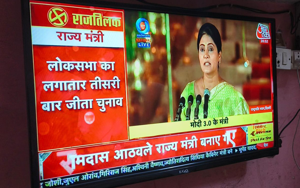 PatelAnoopVerma's tweet photo. दीदी अनुप्रिया पटेल जी को NDA  3.0 में राज्य मंत्री बनाए जाने पर बहुत बहुत बधाई।
@AnupriyaSPatel 
@ErAshishSPatel 
@ApnaDalOfficial https://t.co/8oVur4CA8q