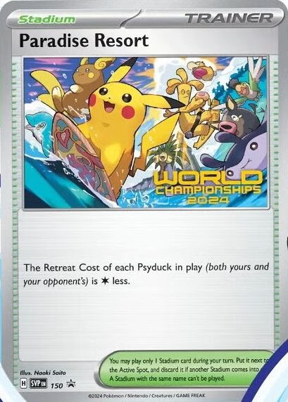 WCS2024 パラダイスリゾート 2024 Paradise Resort Sealed Pokemon World Championships
