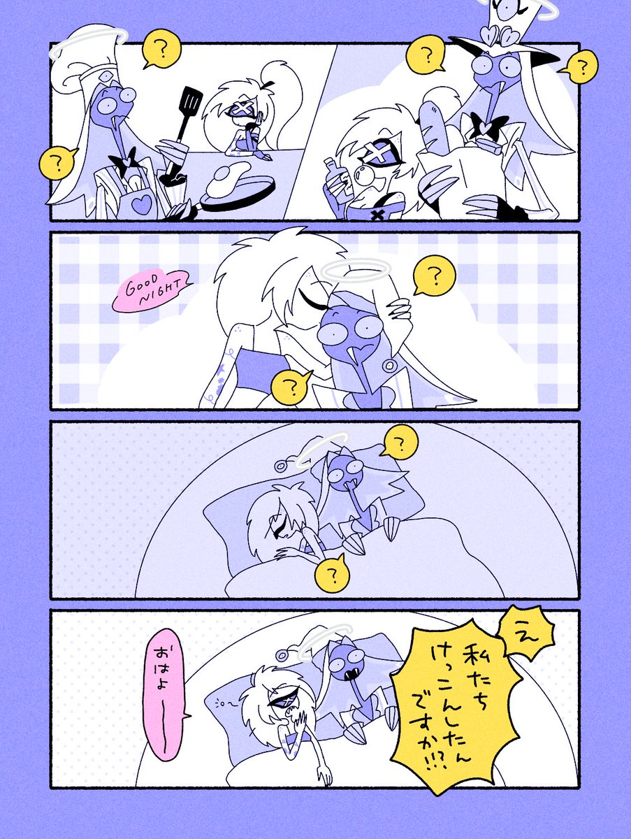 新婚🐍🍒
#Cherrisnake 