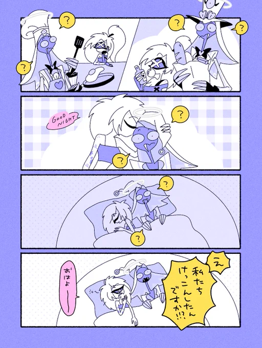 新婚🐍🍒
#Cherrisnake 