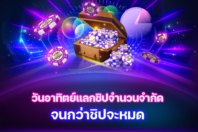 sbfplay999's tweet photo. 😚😚จกรรม ✖️ (twitter) ประจำสัปดาห์ (10/6-16/6)   โบนัส 50 บาท รอคุณสะสมอยู่ 🙌🙌

🎰สำหรับเนื้อหากิจกรรมทั้งหมด กรุณาเยี่ยมชมเว็บไซต์อย่างเป็นทางการ: https://t.co/sTCqml53Vd https://t.co/Pp2FqncSAA