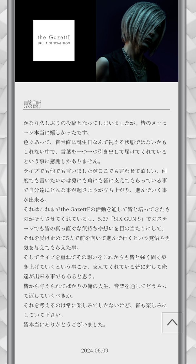 uruhapics's tweet photo. New blog post: https://t.co/w3M9hV5qgd https://t.co/lin3DvPpXg