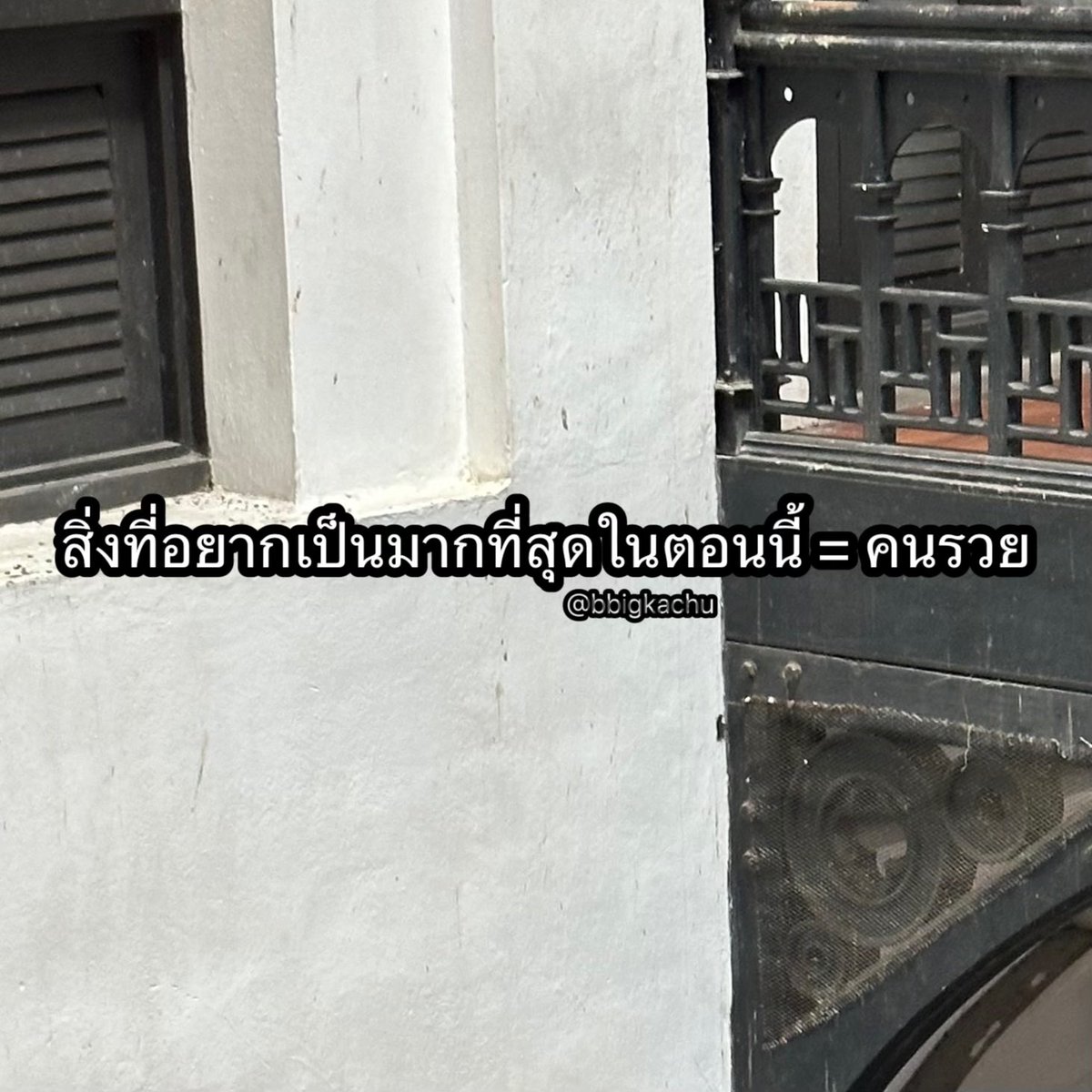 bbigkachu's tweet photo. ไม่ขอรับความเห็นต่างนะคะ 555555555 https://t.co/dB6xW4asq3