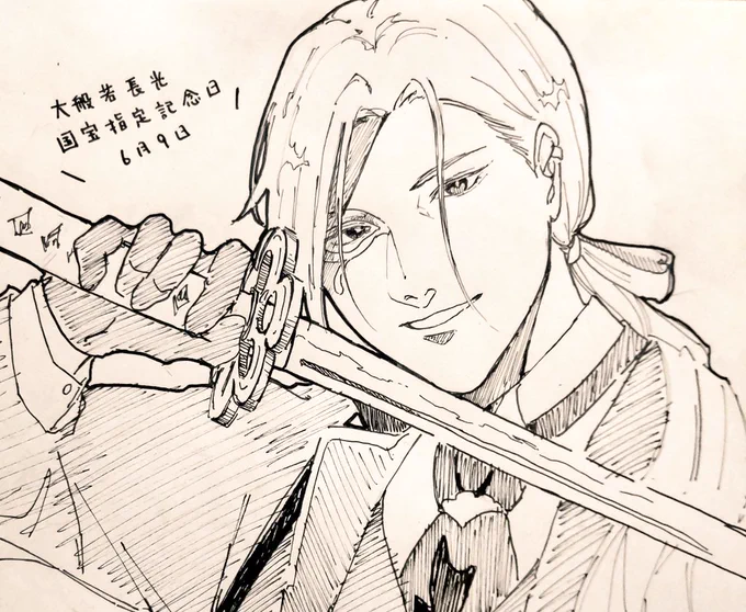 #大般若国宝指定記念日 
滑り込みアウト 