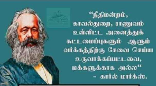 suthan9646's tweet photo. இன்றைக்கு இந்த பதிவு தேவையானதே. தோற்ற நபருக்கு அமைச்சர் பதவி... யாருக்கான அரசு.. நடப்பது மக்களுக்கான அரசா?? https://t.co/9ffqRFwWsY