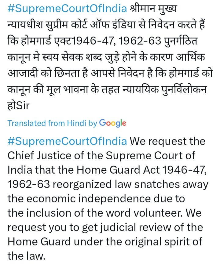 जल्द उपचार हो जज साहब नमन