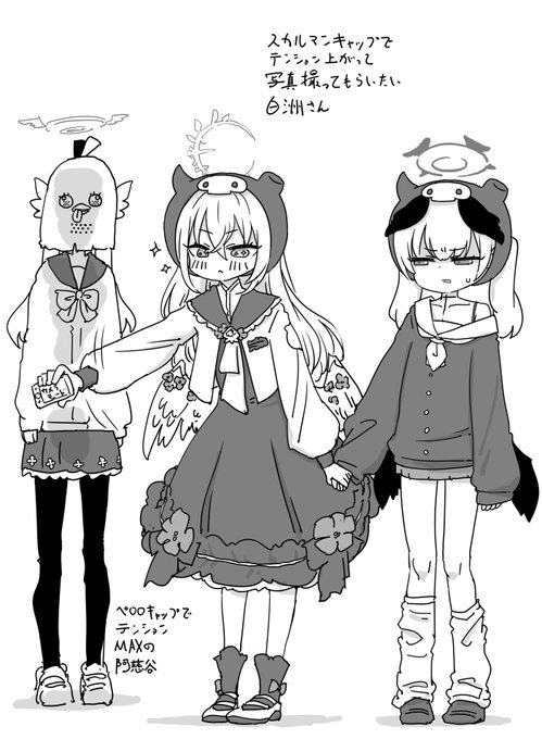 テンション高アズサちゃん… 