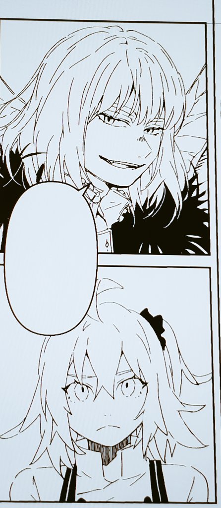 明日の私に期待しておやすみなさい 