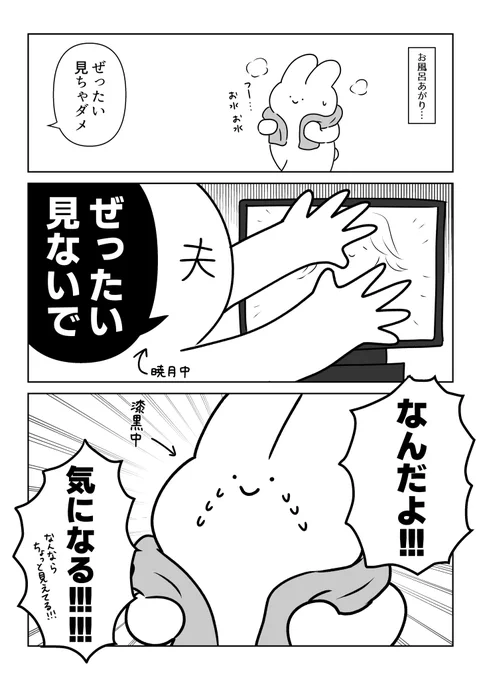 たった今起こったこと。
イルベルドの時すらこんなに必死に隠してなかったのに!!!!
#FF14 