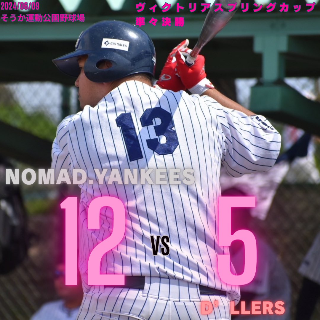 NomadYankees's tweet photo. チームNomad.👍 https://t.co/vduV7YSBvt