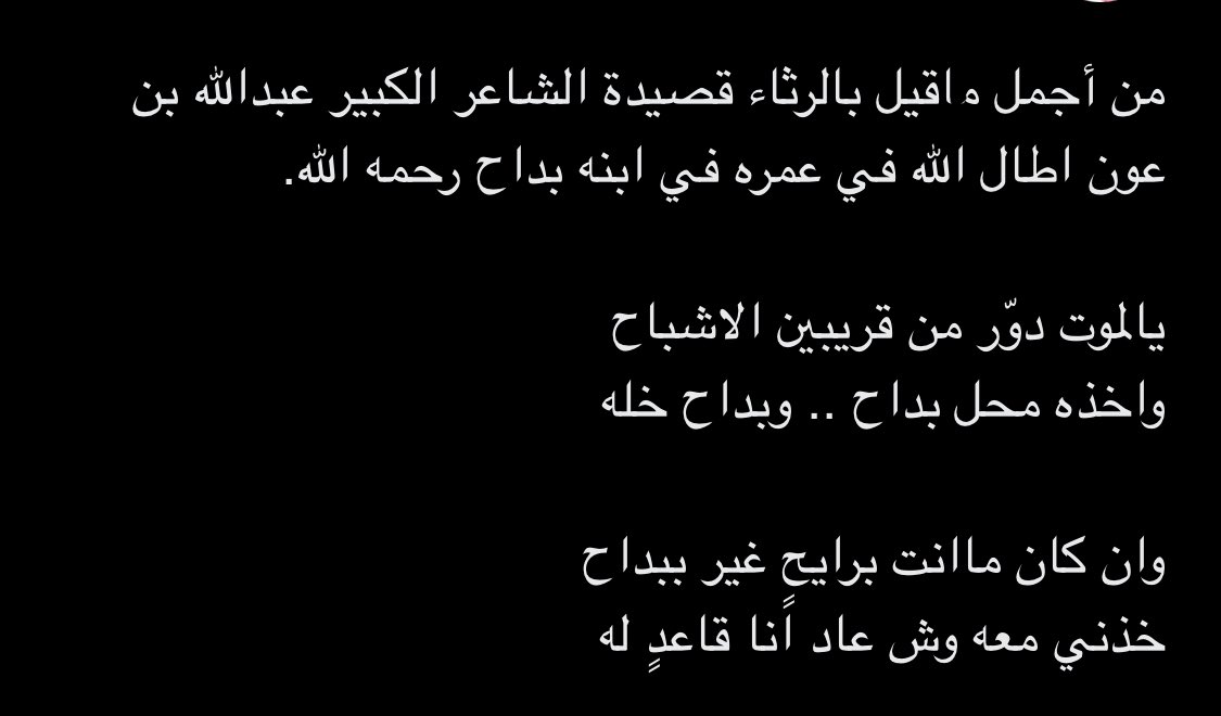 MajedAlrowis's tweet photo. https://t.co/u2eM7I4QYP