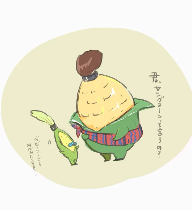 後輩とか居そう #FF14 #お昼休みの息抜き