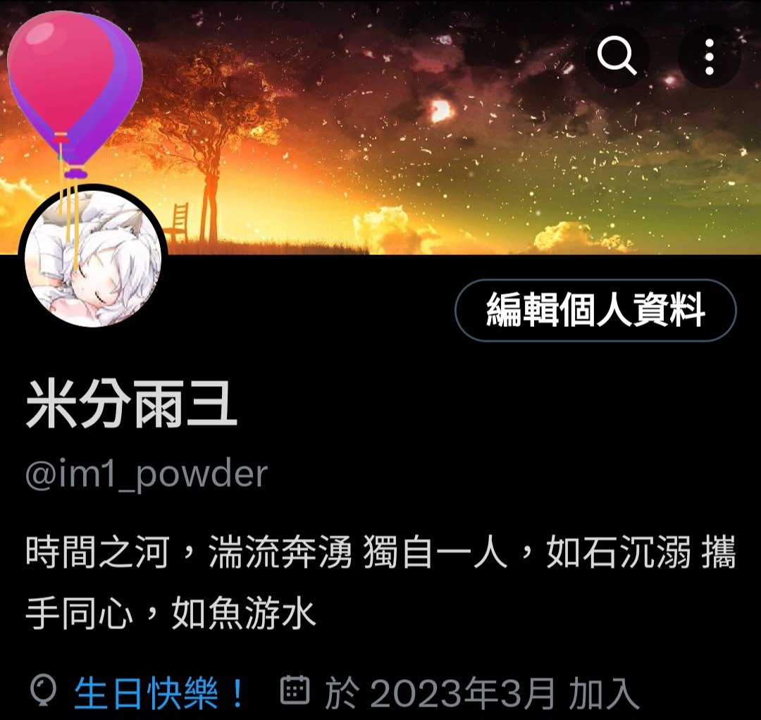 米分雨彐 tweet media